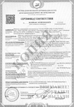 Сертификат соответствия на окна алюминиевые ОП-О-60 - сертификат Сертификат соответствия на окна алюминиевые ОП-О-60 - сертификат